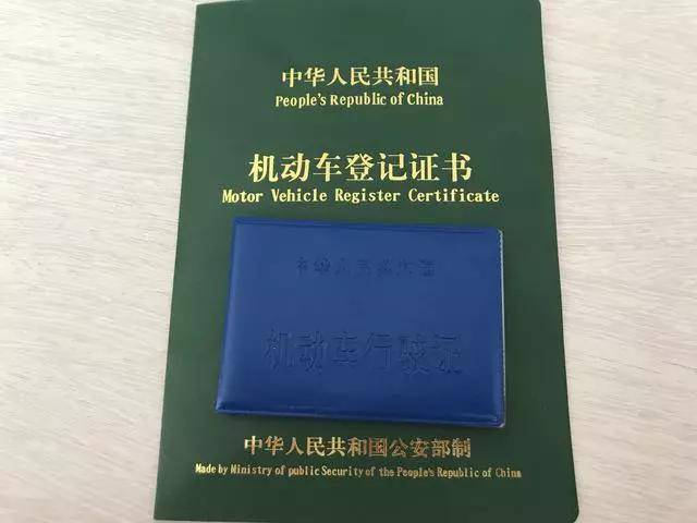 报废车销户所需手续 报废车销户所需手续