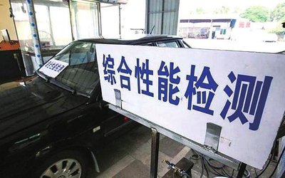 车辆脱审多久将会强制报废? 车辆脱审多久将会强制报废?